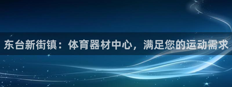 尊龙凯时人生就是博中国官网