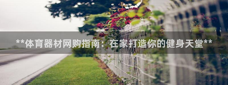 尊龙凯时人生就是搏官