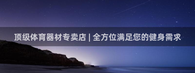 凯时官网的售后服务