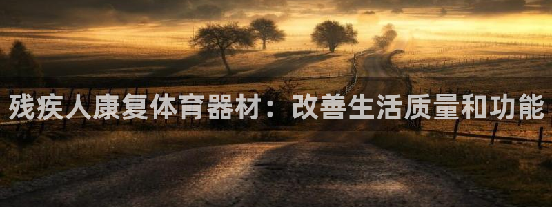 尊龙旗舰app