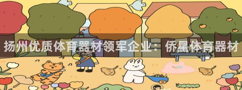 凯时K66最新版本下载