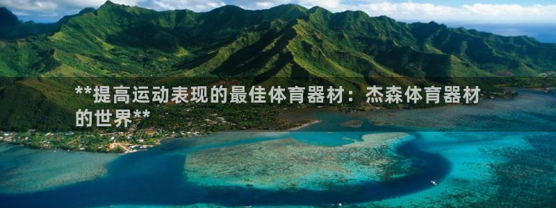 d88尊龙官方网