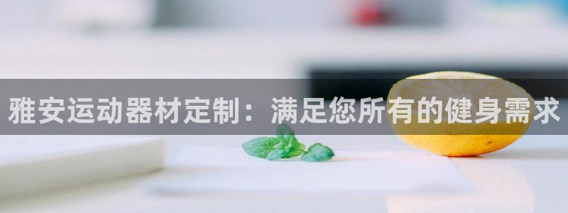 尊龙会