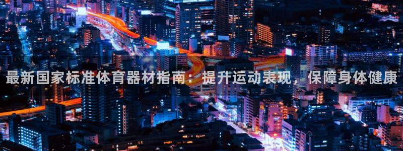 尊龙王t400