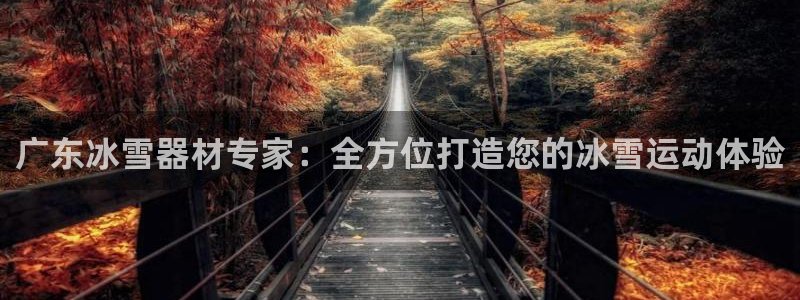 尊龙d88皆选ag发财网