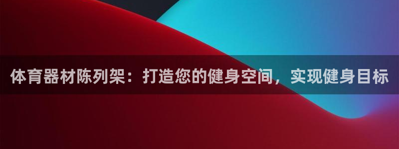 尊龙凯时产品种类