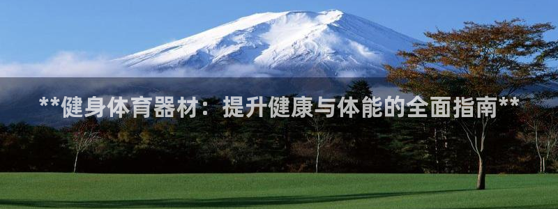 凯时尊龙平台登录