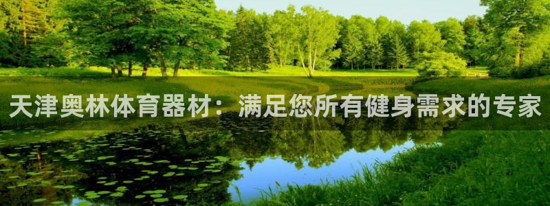 尊龙凯时百万奖池