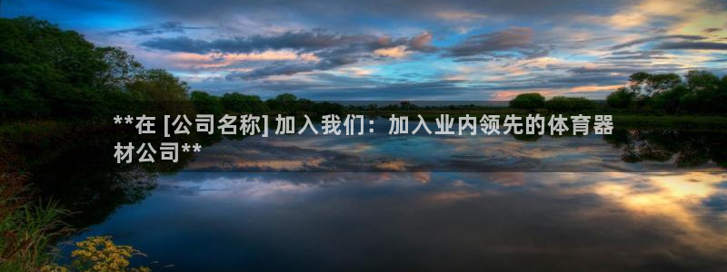 尊龙凯时新闻