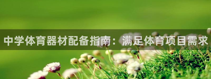 z6尊龙官方网站