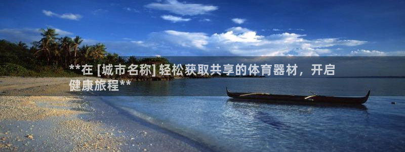 尊龙凯时邀请码