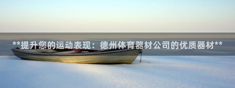 尊龙人生手机版