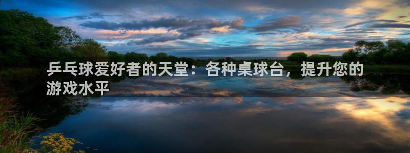 尊龙d88官网准认来就送38