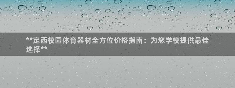 尊龙—人生就是博