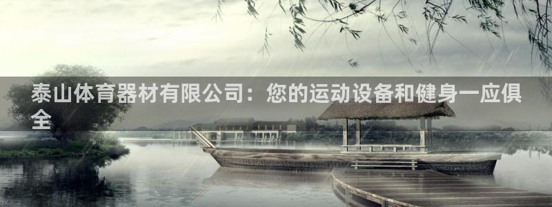 尊龙实业 吴友良