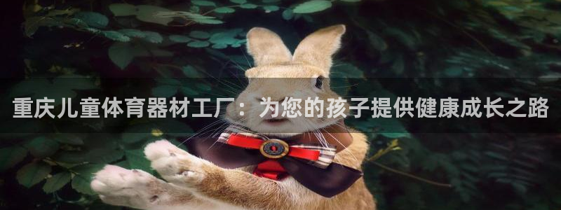 凯时旗舰厅App下载