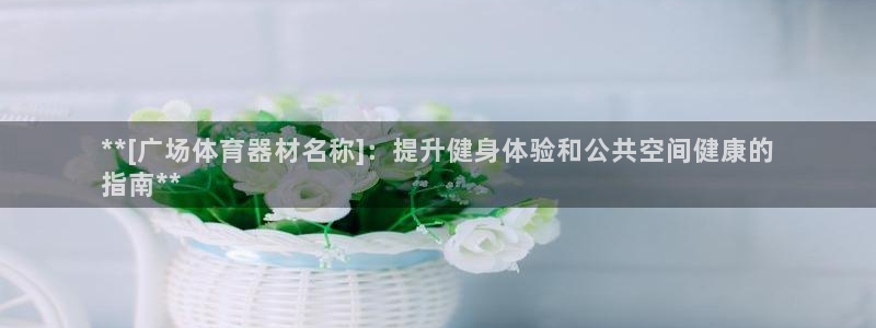 凯时AG网