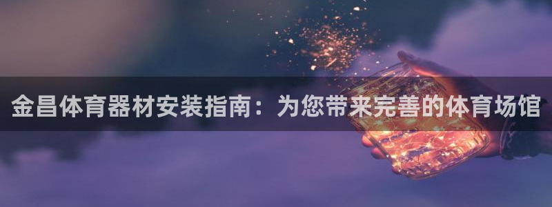 ag尊龙凯时官网