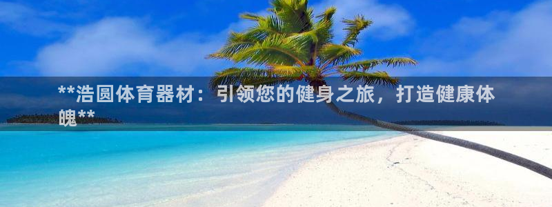 尊龙凯时官网版登录