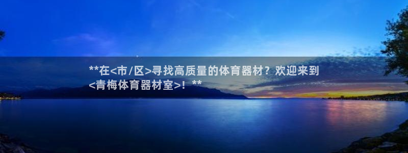 尊龙新版app首页