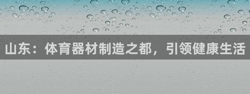 凯时首页地址