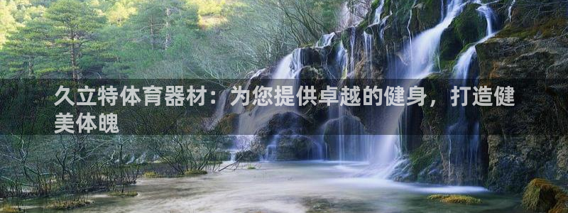 尊龙旗舰app