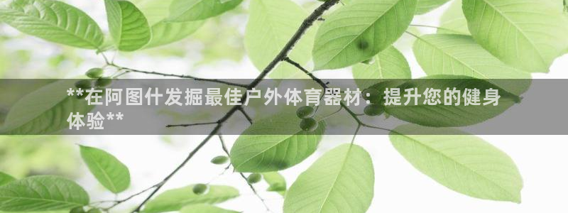 尊龙凯时-人生就是博中国官网首页