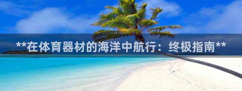 尊龙多少岁