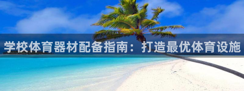 尊龙凯时最新平台登陆