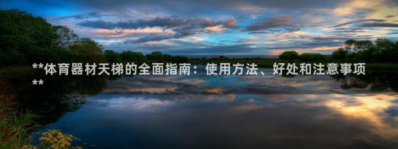 凯时最新官方APP下载