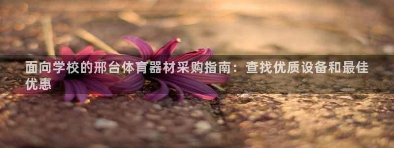尊龙凯时企业文化