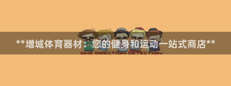 尊龙凯时网站首页手机登录