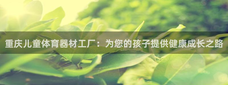 尊龙官网首页