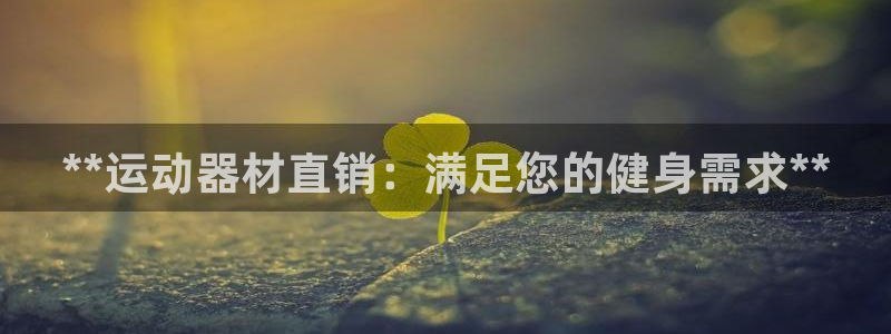 尊龙凯时平台正规吗
