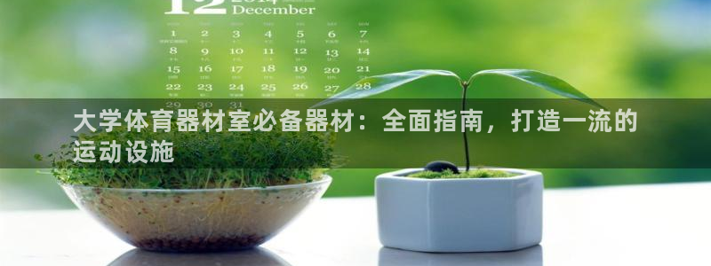 尊龙凯时平台正规吗