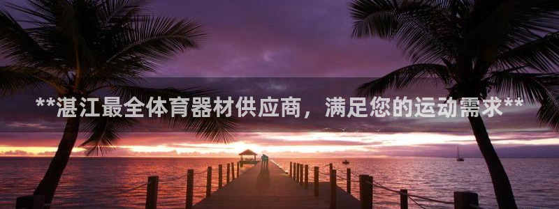 尊龙凯时论坛