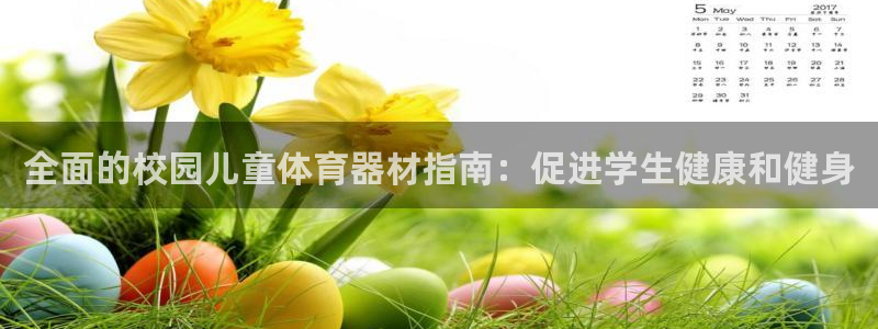 z6尊龙凯时官方