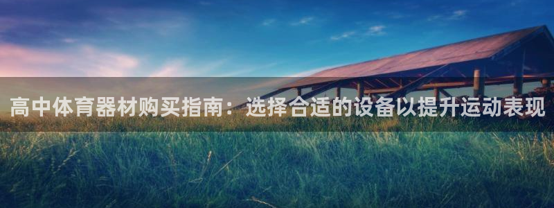 尊龙体育直接访问agbaofu.wang|ag暴富网