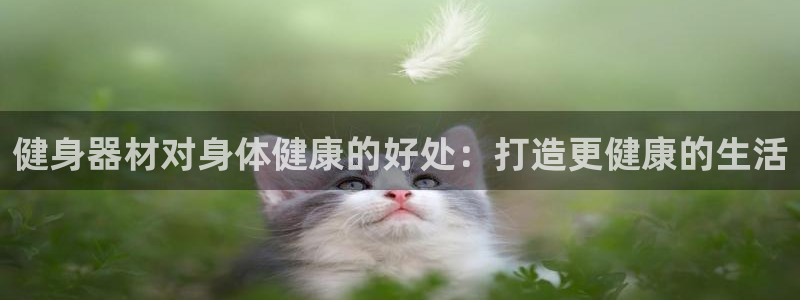 尊龙凯时 人生就是搏首页