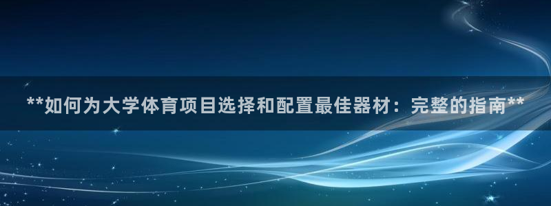 尊龙人生就是博网站