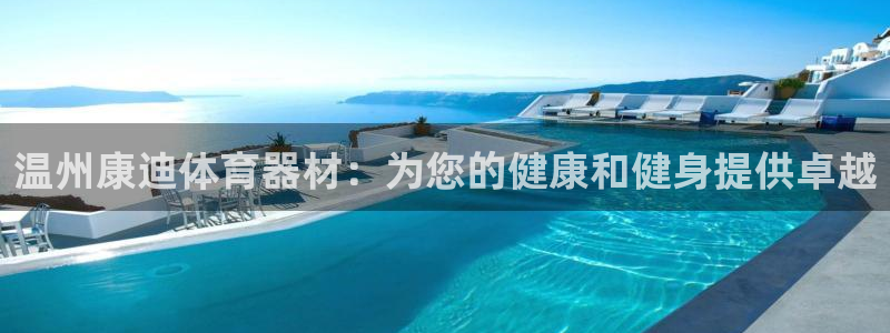 尊龙d88官网新版