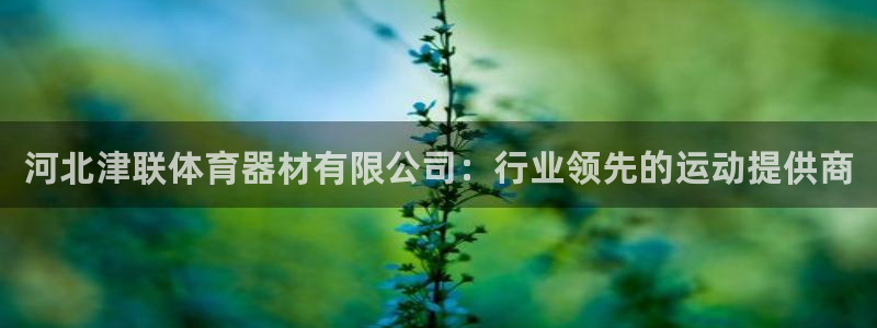 尊龙专访视频