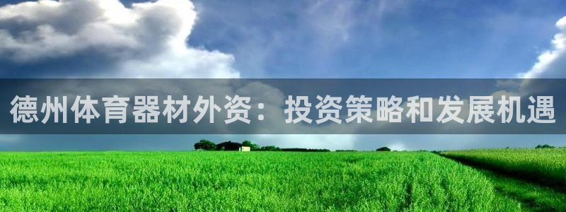 d88尊龙官网手机app