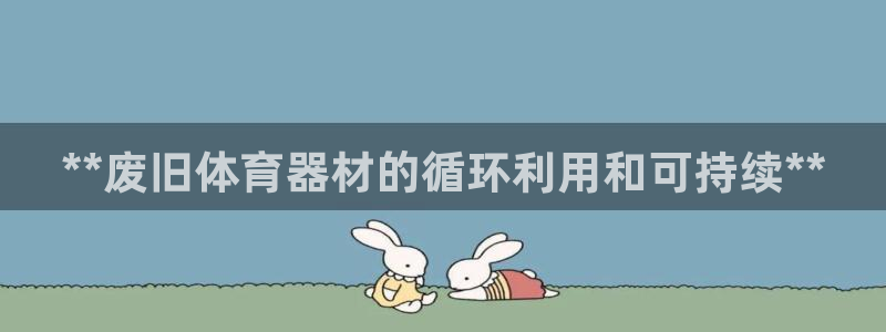尊龙凯时和九游会哪个平台好一点