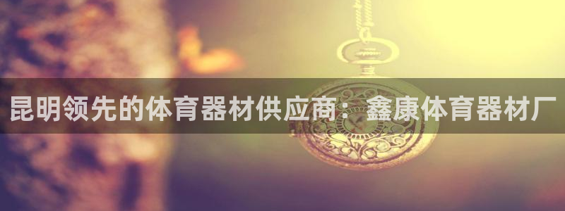 尊龙凯时正规吗