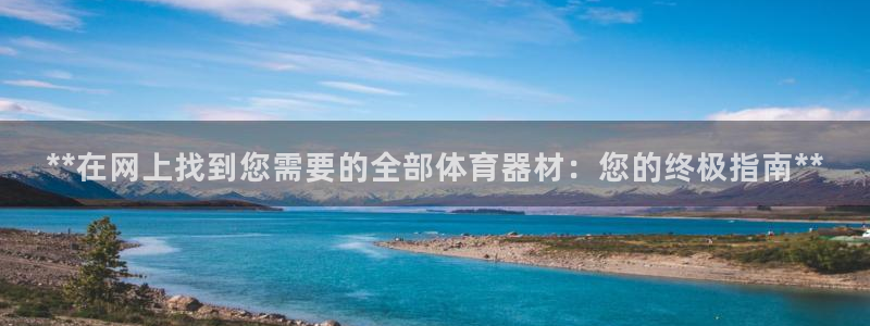 尊龙科技