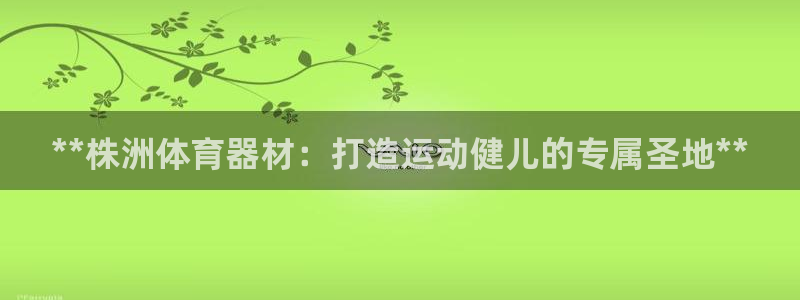 尊龙是什么软件