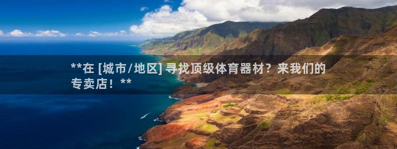 尊龙凯时 - 人生就是搏手机登录