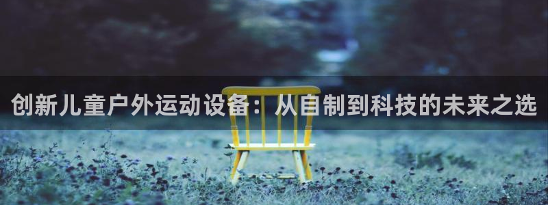 尊龙凯时代理能提出来不