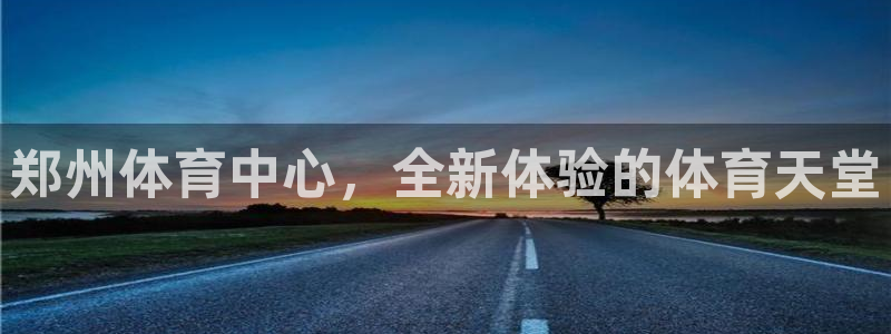 尊龙凯时国际